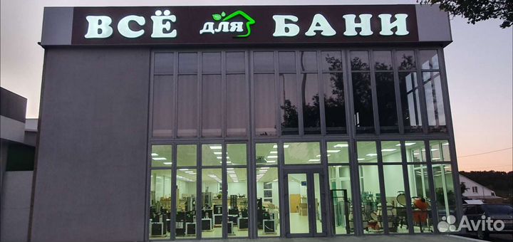 Деревянные окна для бани