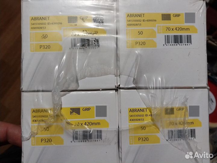 Мирка полосы абранет