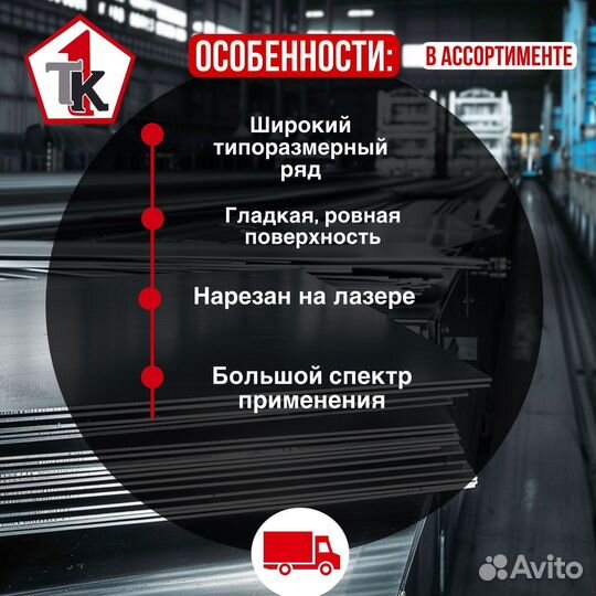 Катанка
