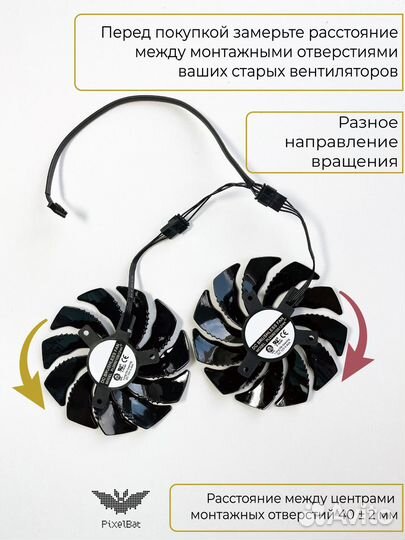 Комплект кулеров для видеокарты Gigabyte 85мм