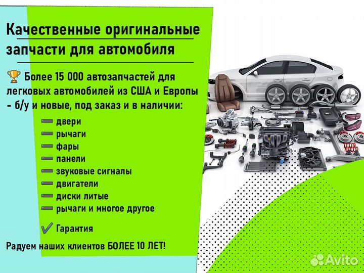 Двигатель D14A8 Honda