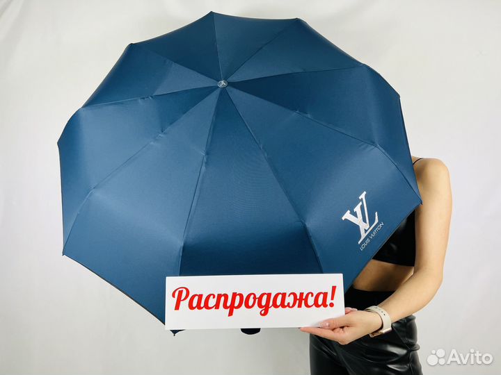 Зонт мужской