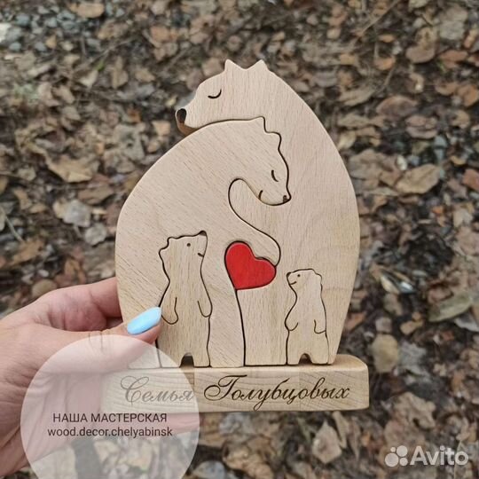 Семья медведей из массива бука пазл