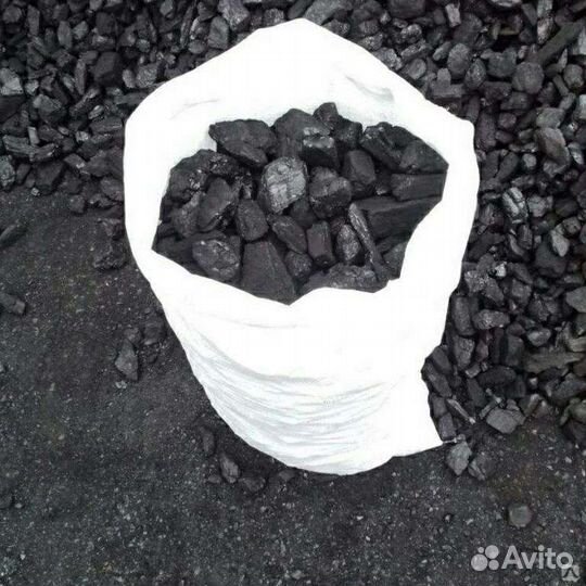 Уголь в мешках. Доставка