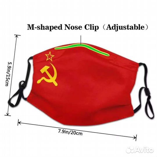 Защитная маска для лица с символикой СССР