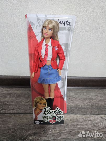 Barbie RBD