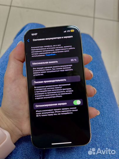 iPhone 13 Pro, 128 ГБ