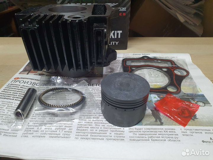 Поршневая Альфа -Дельта -Орион 70- 110 кубов