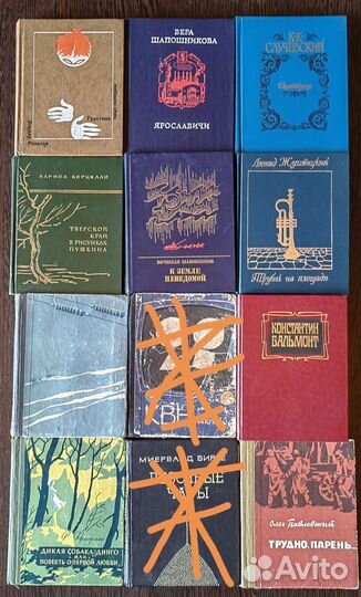 Книги мини формата СССР и современные