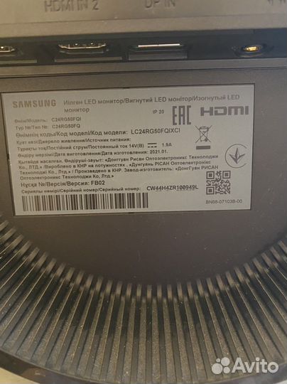 Монитор 144 гц