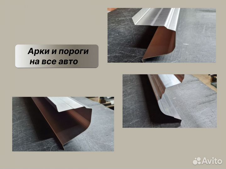 Пороги кузова Ford Mondeo 3