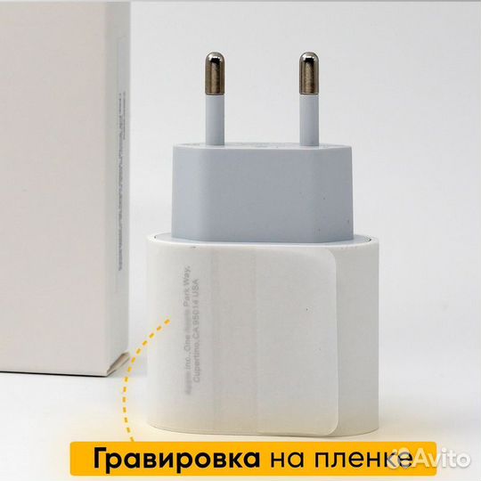 Быстрая зарядка на iPhone Блок + кабель