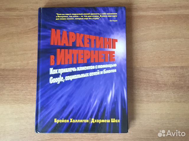 Книги по маркетингу и брендингу