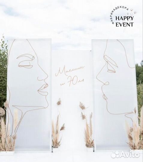 Свадебное оформление зала, президиума, фотозоны