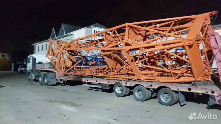 Услуги трала