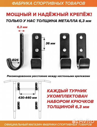 Акция Турник premium настенный 3 В 1 новый