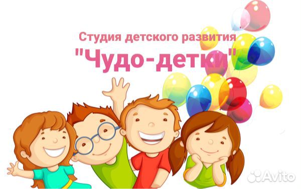 Развивающие занятия для детей 3-6 лет