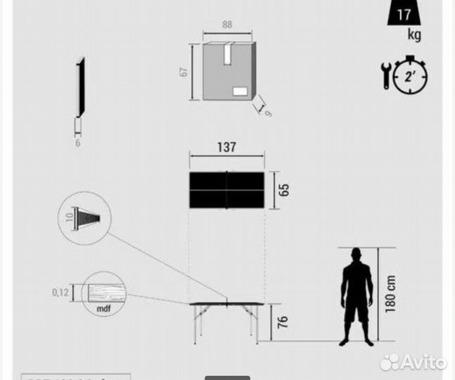 Раскладной стол