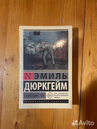 Книги разных Авторов