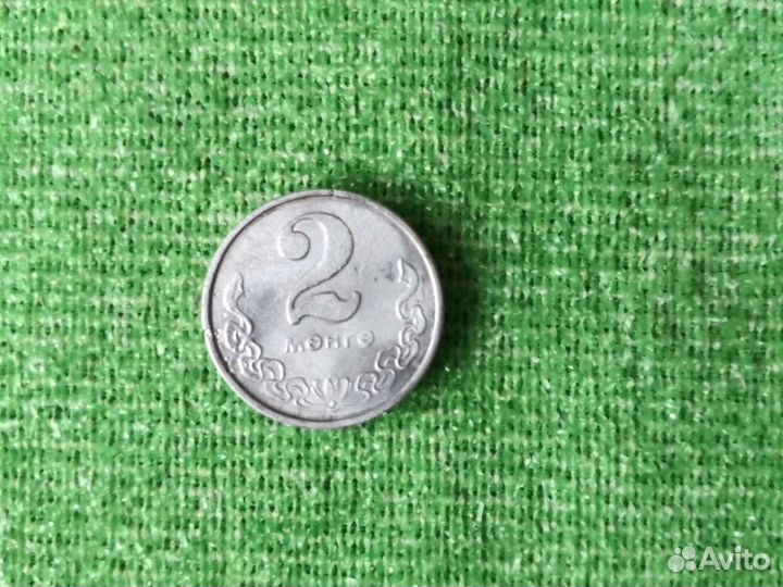 2 менге 1970 год - Монголия