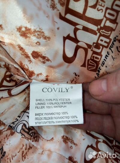 Куртка женская