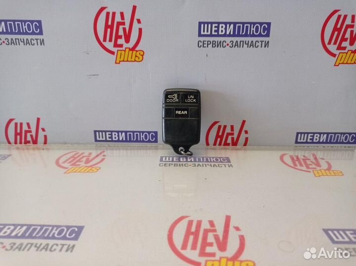 Брелок сигнализации Chevrolet Tahoe