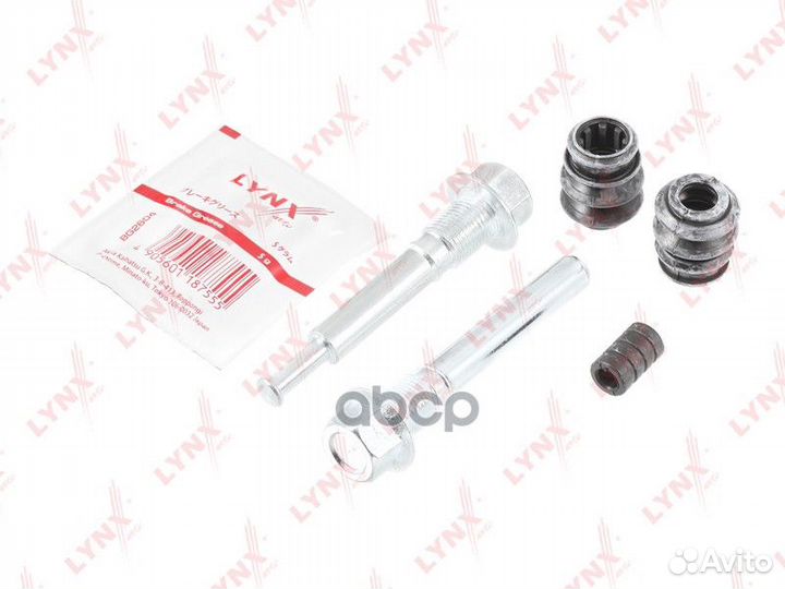 Ремкомплект направляющих тормозного суппорта BC