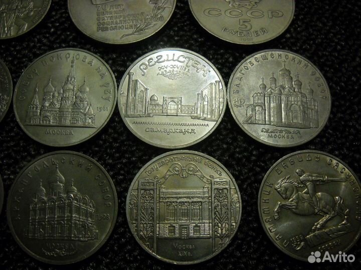 Юбилейные монеты СССР 1965-91 гг. 3 и 5 р