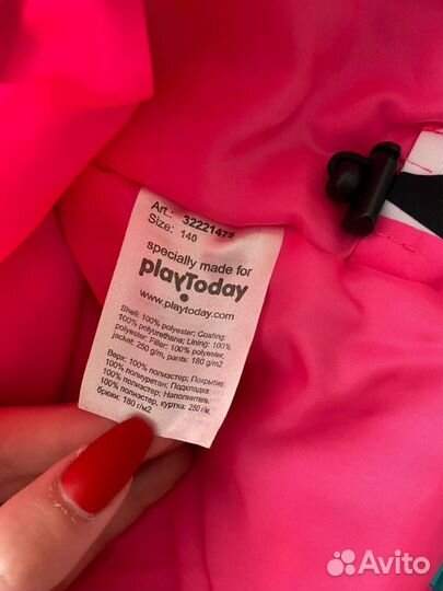 Куртка детская