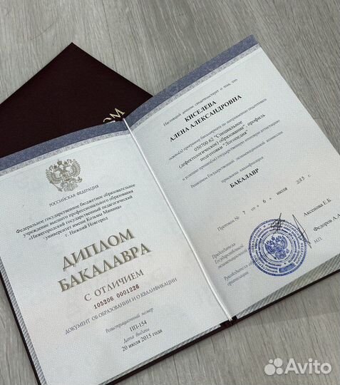 Логопед онлайн