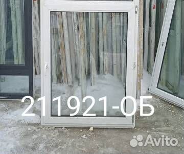 Пластиковые Окна Б/У 1440(в) х 1090(ш) Неликвид