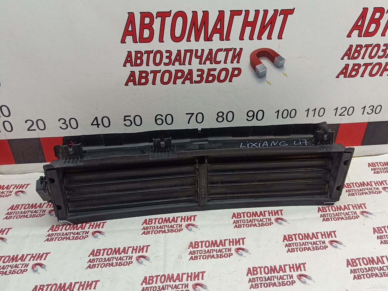 Жалюзи радиатора Lixiang L7