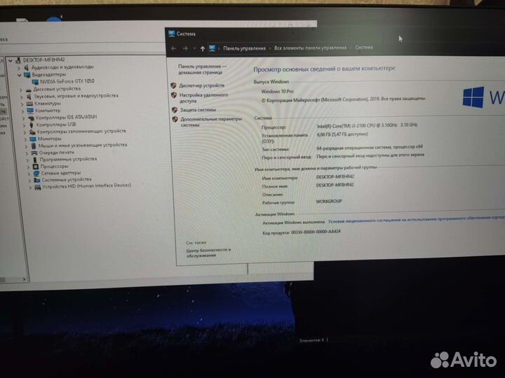 Компьютер для игр