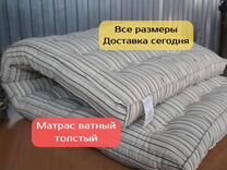 Вес ватного матраса 80х200