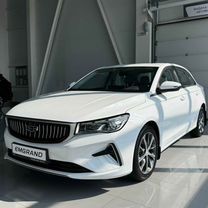 Новый Geely Emgrand 1.5 AT, 2024, цена от 2 044 990 руб.