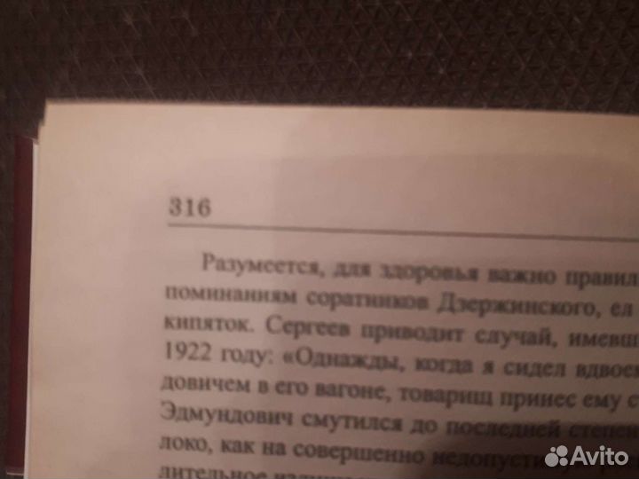 Книга загадки истории россии