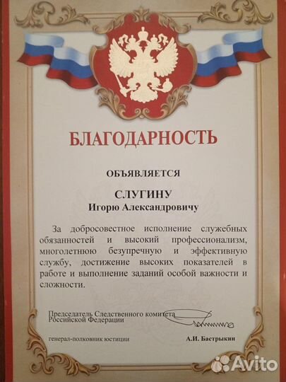 Юрист. Экс-прокурор. Споры с судебными приставами