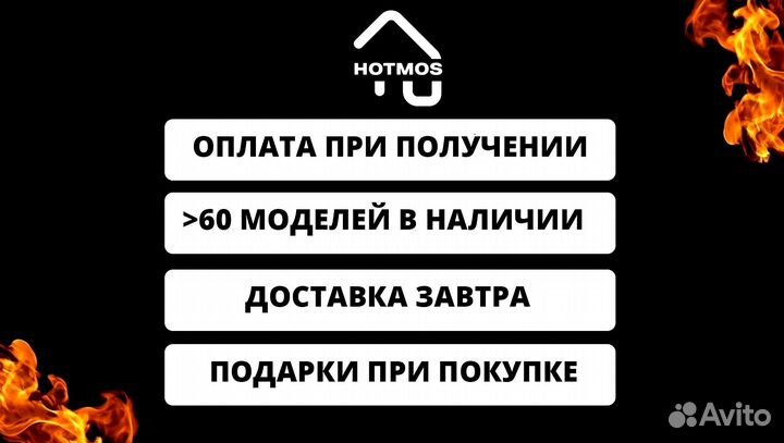 Мангал из стали