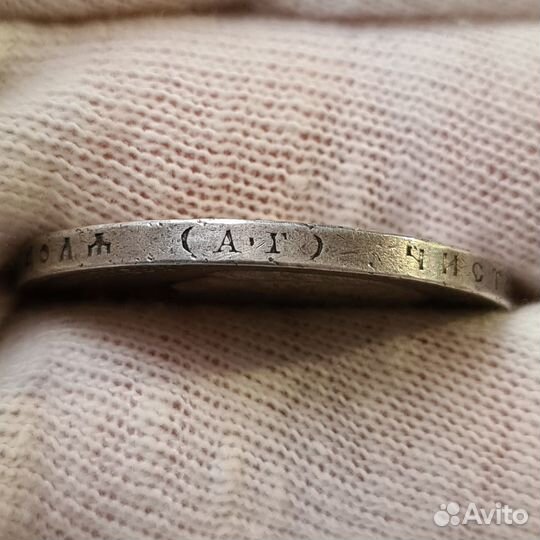 Рубль 1896 аг