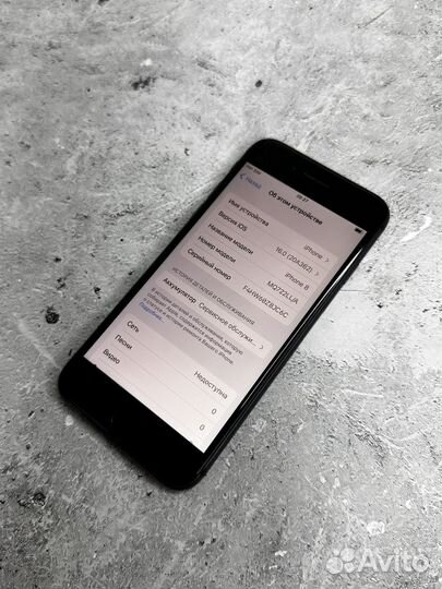 iPhone 8, 64 ГБ