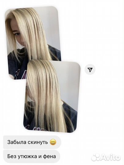 Кератиновое выпрямление волос