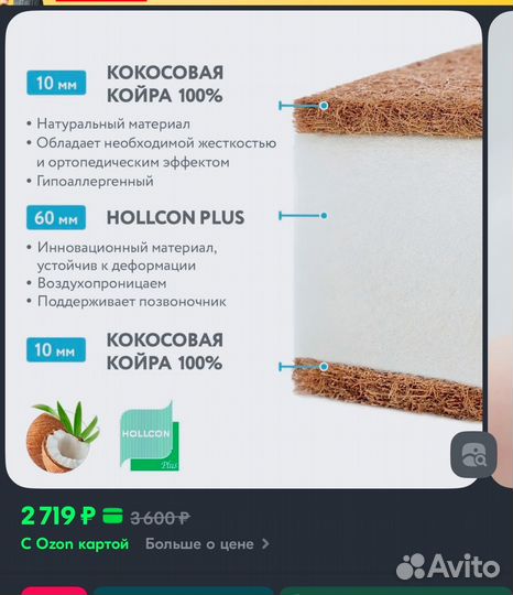 Детская кроватка с продольным маятником