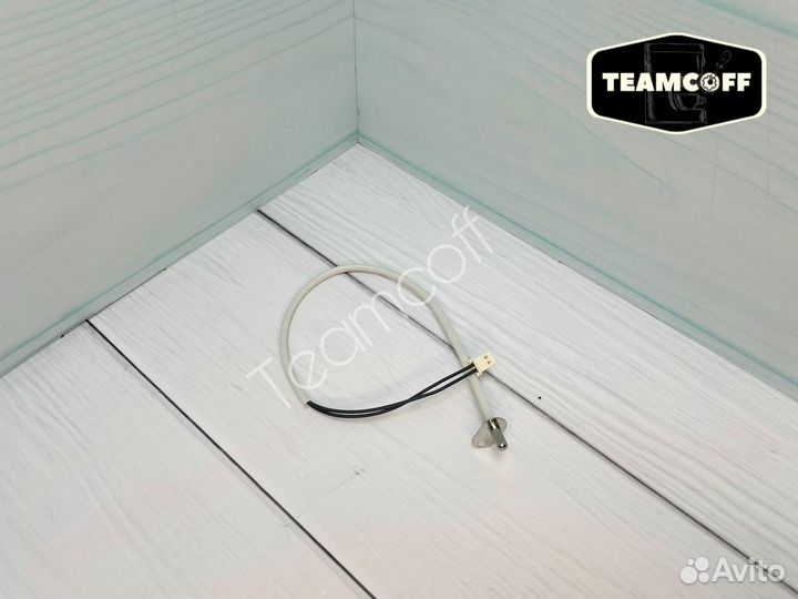 Датчик NTC для кофемашин Saeco/Gaggia