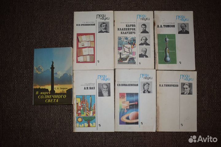 Художественная литература