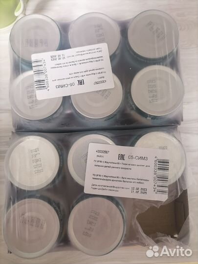 Детское питание пюре мясное