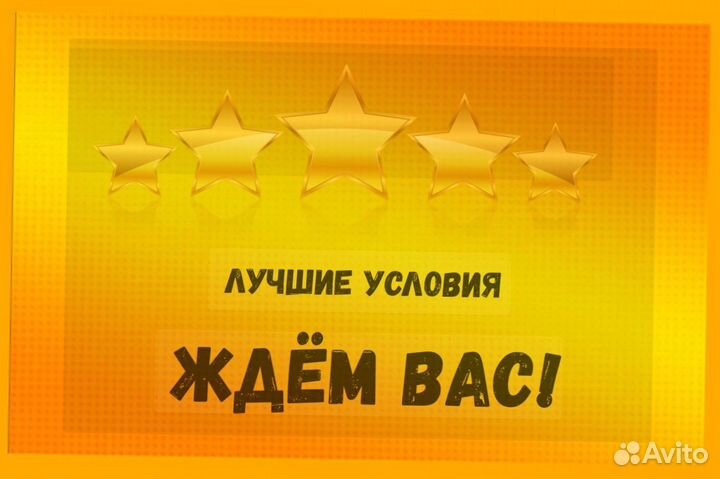 Работник склада Аванс еженедельно Без опыта