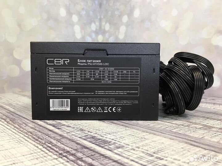 Блок питания 500W новый