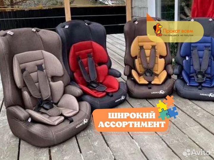 Детское автокресло 9 до 36 кг Legacy