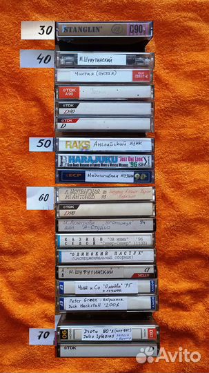 Аудиокассеты бу