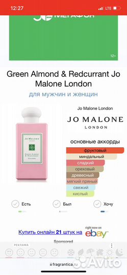 Духи,парфюм,туалетная вода 10 мл